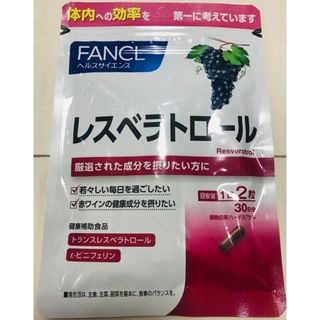 ファンケル(FANCL)の❤︎未開封❤︎ ファンケル レスベラトロール 1袋 1日2粒30日分(その他)