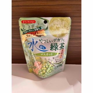 新品　やさしい　デカフェ　水出し　緑茶　マスカット　ノンカフェイン(茶)