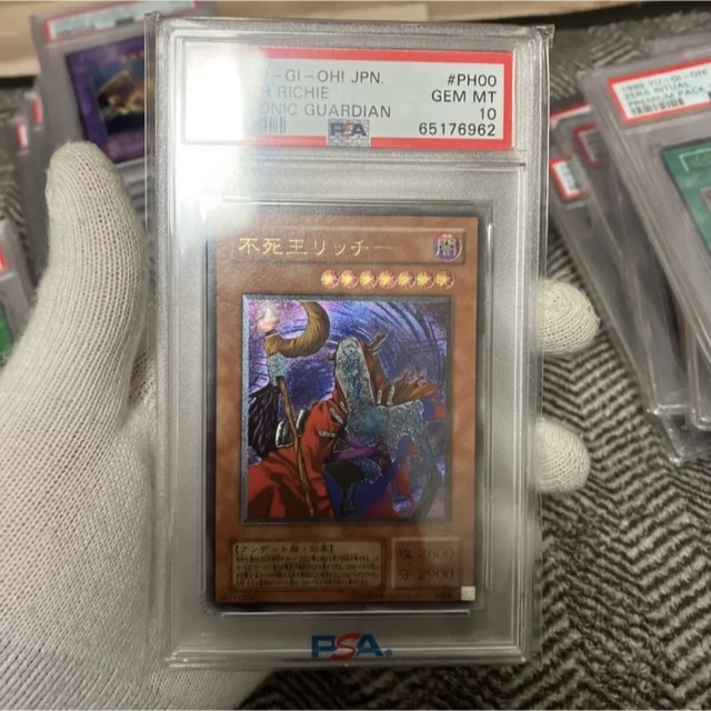 かわいい新作 遊戯王 不死王リッチー 2期 レリーフ 完美品 PSA10