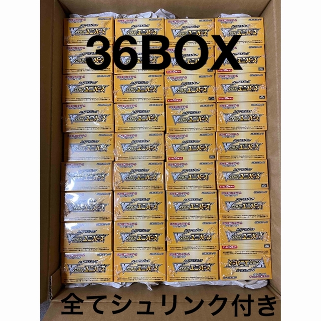 VSTARユニバース 12BOX シュリンク付き ポケモンカード 未開封