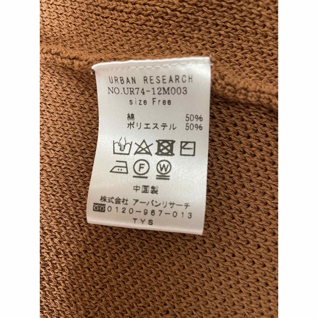 URBAN RESEARCH - お値下げアーバンリサーチカーディガン茶の通販 by