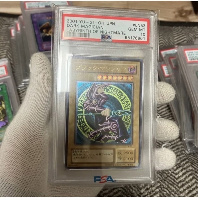 遊戯王 ブラック・マジシャン 2期 レリーフ 完美品 PSA10 ...