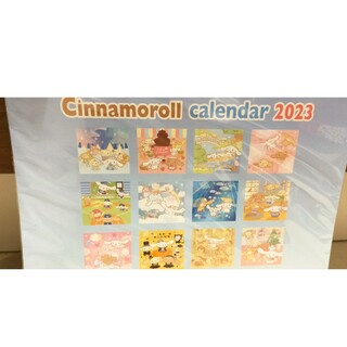 2023年　シナモンロール　カレンダー(キャラクターグッズ)
