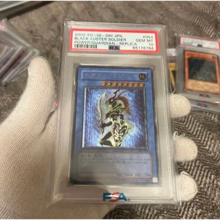 遊戯王 カオス・ソルジャー　3期　レリーフ　PSA10 完美品