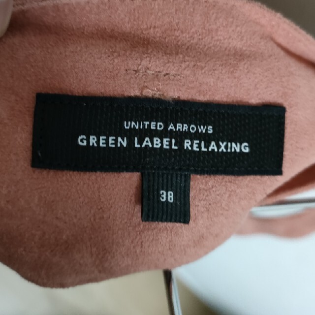 UNITED ARROWS green label relaxing(ユナイテッドアローズグリーンレーベルリラクシング)のUNITED ARROWS  サーモンピンク ミモレ丈スカート レディースのスカート(ロングスカート)の商品写真