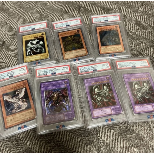 遊戯王(ユウギオウ)の遊戯王　旧レリーフ　7枚セット　完美品　PSA10 エンタメ/ホビーのトレーディングカード(シングルカード)の商品写真