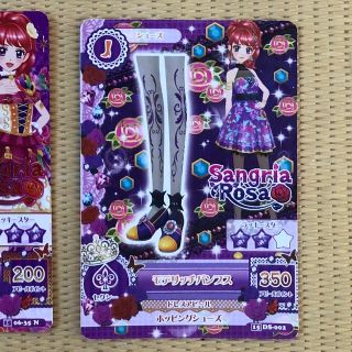アイカツカード(カード)