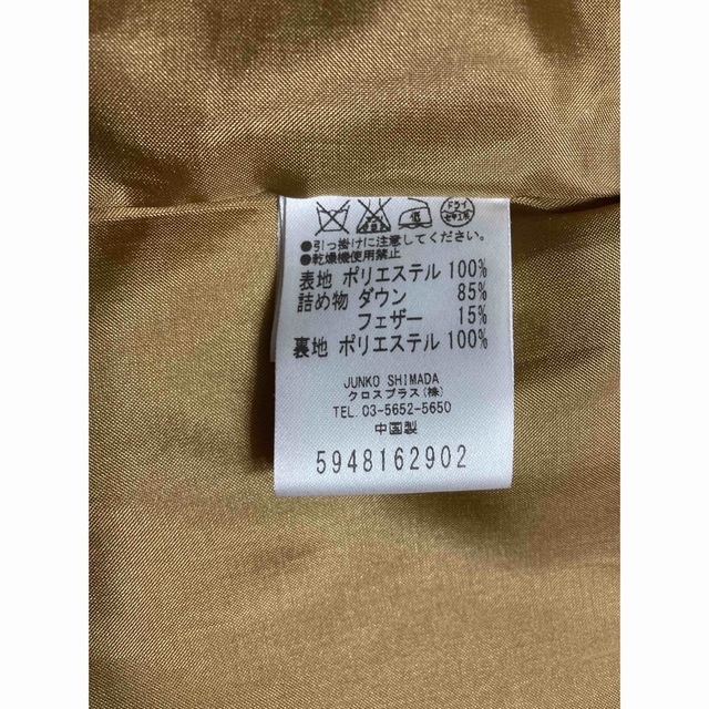 ジュンコシマダ ダウンコート 素敵なゴールド色❓ 上品でシンプルなデザイン 新品