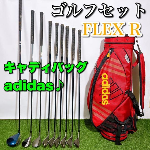 ゴルフクラブ 初心者セット かんたん やさしい 入門 198180 交換無料