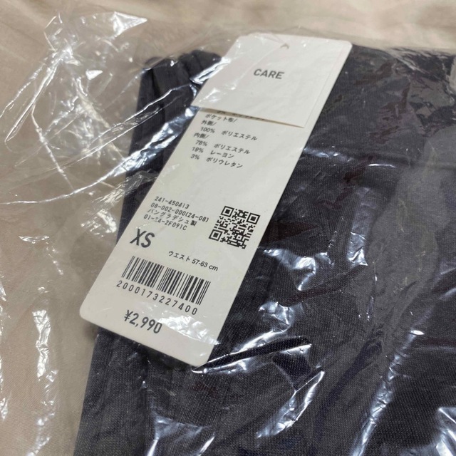 UNIQLO(ユニクロ)のストレッチフリースパンツ　DARKGRAY  XSサイズ　UNIQLO レディースのパンツ(カジュアルパンツ)の商品写真