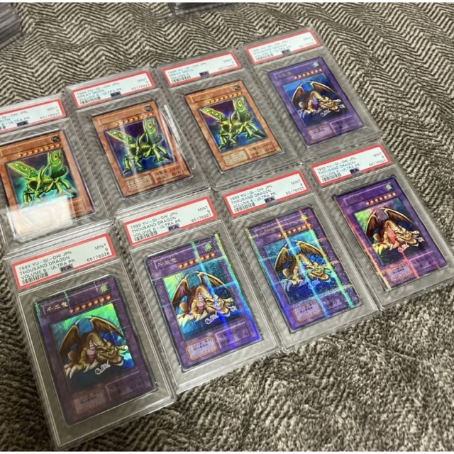 遊戯王　初期　グレート・モス、千年竜　PSA9   極美品　8枚セットシングルカード