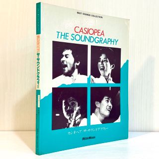 CASIOPEA バンドスコア SOUNDGRAPHY サウンドグラフィー 楽譜