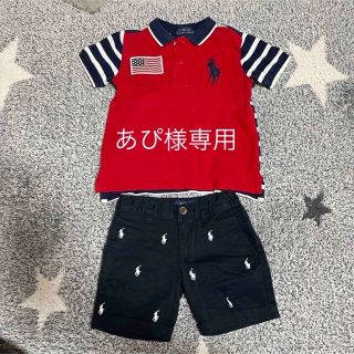 ポロラルフローレン(POLO RALPH LAUREN)のRALPH LAUREN　24M(90cm)　セットアップ(Tシャツ/カットソー)