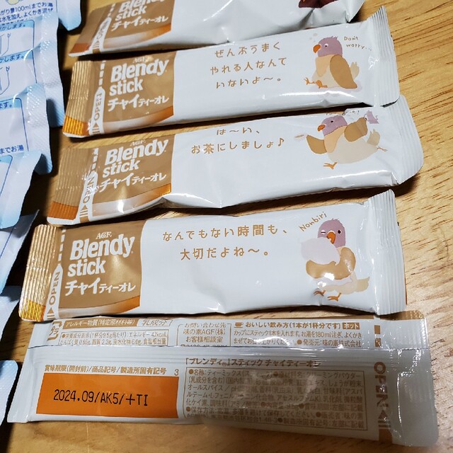 和光堂(ワコウドウ)の蘭様専用* キッズ/ベビー/マタニティのキッズ/ベビー/マタニティ その他(その他)の商品写真