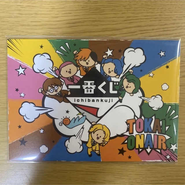 東海オンエア 一番くじ 特典イラストカード エンタメ/ホビーのおもちゃ/ぬいぐるみ(キャラクターグッズ)の商品写真