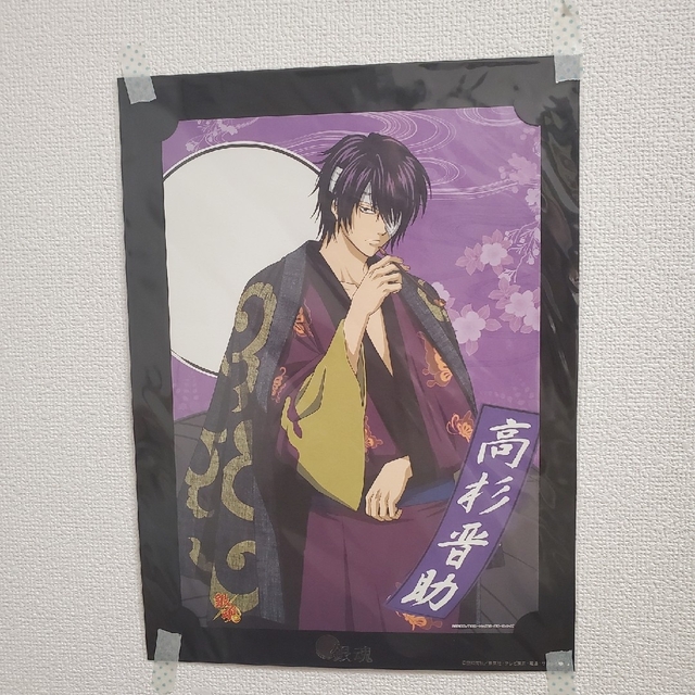 銀魂 高杉晋助 アニメ グッズ 鬼兵隊 錦絵の通販 by shop|ラクマ 銀魂 高杉晋助 アニメ グッズ 鬼兵隊 錦絵の通販 by shop|ラクマ