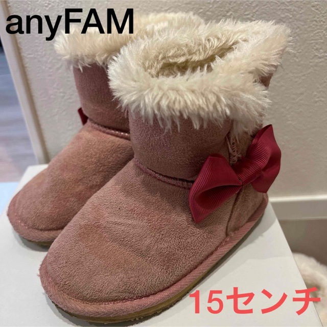 anyFAM(エニィファム)のエニファム　ムートンブーツ　15センチ キッズ/ベビー/マタニティのキッズ靴/シューズ(15cm~)(ブーツ)の商品写真