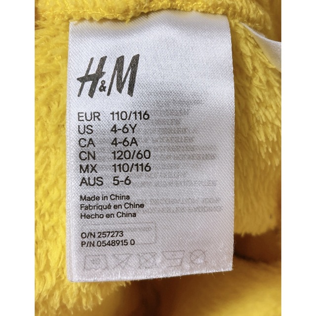 H&M(エイチアンドエム)のH&M　ピカチュウ　着ぐるみ　パジャマ　110cm キッズ/ベビー/マタニティのキッズ服男の子用(90cm~)(パジャマ)の商品写真