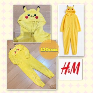 エイチアンドエム(H&M)のH&M　ピカチュウ　着ぐるみ　パジャマ　110cm(パジャマ)