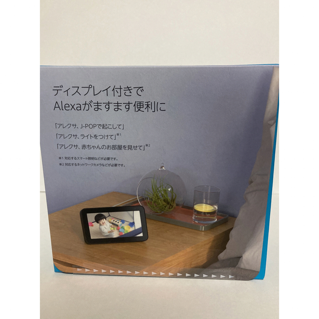 ECHO(エコー)の【新品未使用】Amazon Echo Show 5 第2世代　チャコール スマホ/家電/カメラのPC/タブレット(タブレット)の商品写真