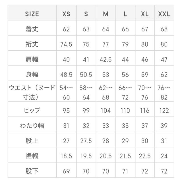 GU(ジーユー)のGU アナスイ サンリオ フランネル パジャマ XXL シナモロール 部屋着 レディースのルームウェア/パジャマ(パジャマ)の商品写真