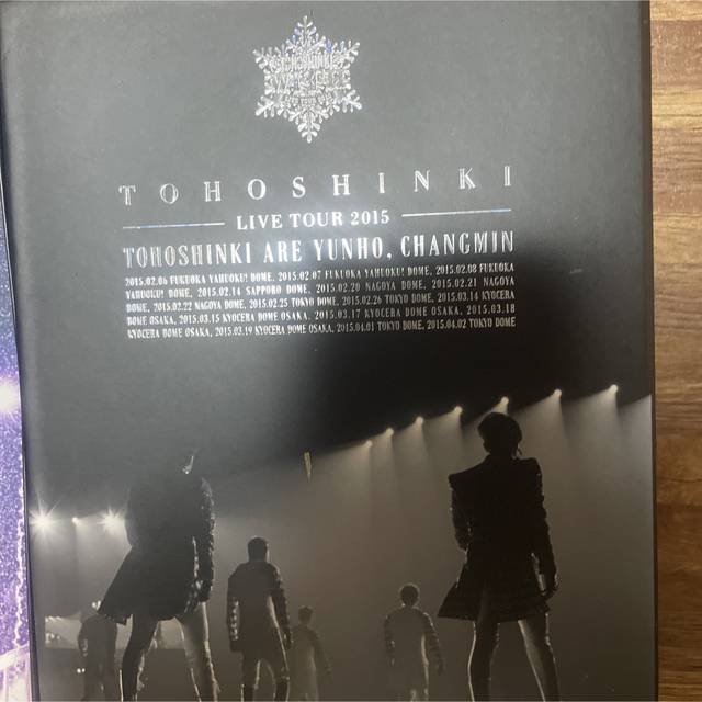 送料無料(一部地域を除く) 東方神起 DVD Blu-ray セット