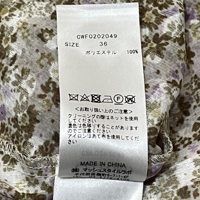セルフォード ワンピース サイズ36 S -