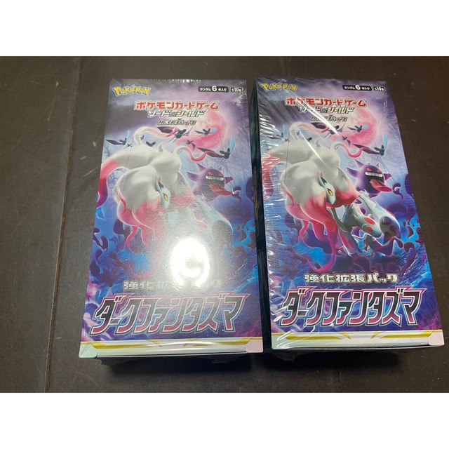 新品未開封!シュリンク有! ポケモン ダークファンタズマ 2BOX 新品未開封!シュリンク有! ポケモン ダークファンタズマ 2BOX