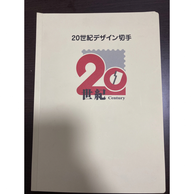 20世紀デザイン エンタメ/ホビーのコレクション(その他)の商品写真