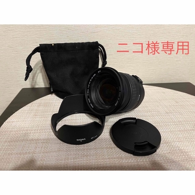 SIGMA17-50mm F2.8 EX DC 遠い OS HSM Fマウント SIGMA17-50mm F2.8 EX DC 遠い OS HSM Fマウント
