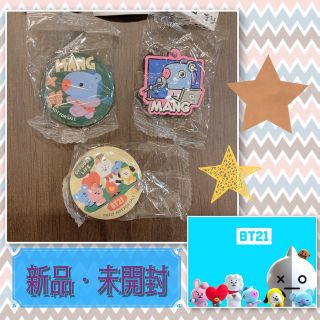 ビーティーイシビル(BT21)のくら寿司　BT21 びっくらぽん　ラバーマスコット&缶バッジ(アイドルグッズ)