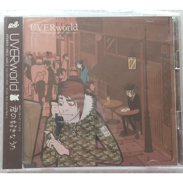 UVERworld(ウーバーワールド)の君の好きなうた エンタメ/ホビーのCD(ポップス/ロック(邦楽))の商品写真