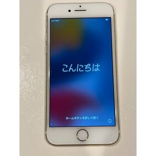 アイフォーン(iPhone)のゆき(^^♪様専用　iPhone7本体　ゴールド　128GB(携帯電話本体)