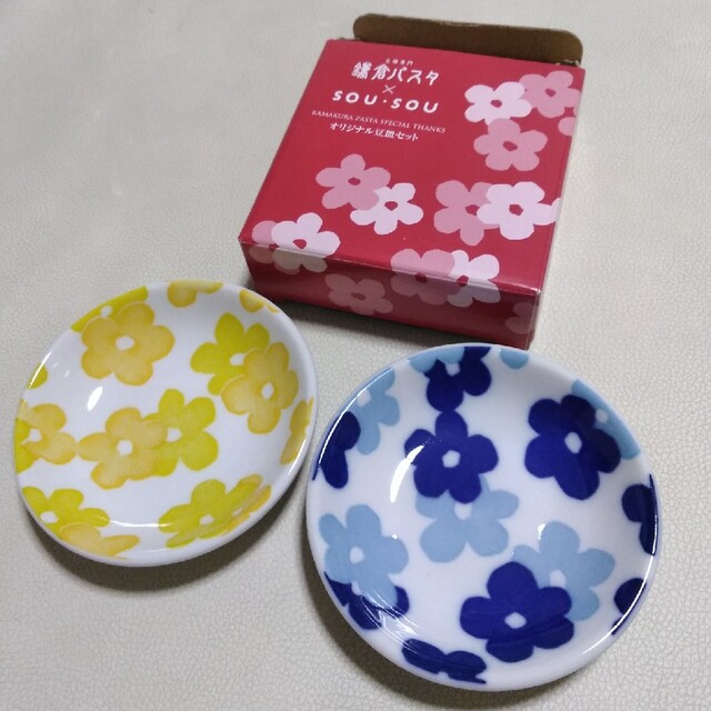 SOU・SOU(ソウソウ)の鎌倉パスタ × SOU・SOU オリジナル豆皿セット インテリア/住まい/日用品のキッチン/食器(食器)の商品写真
