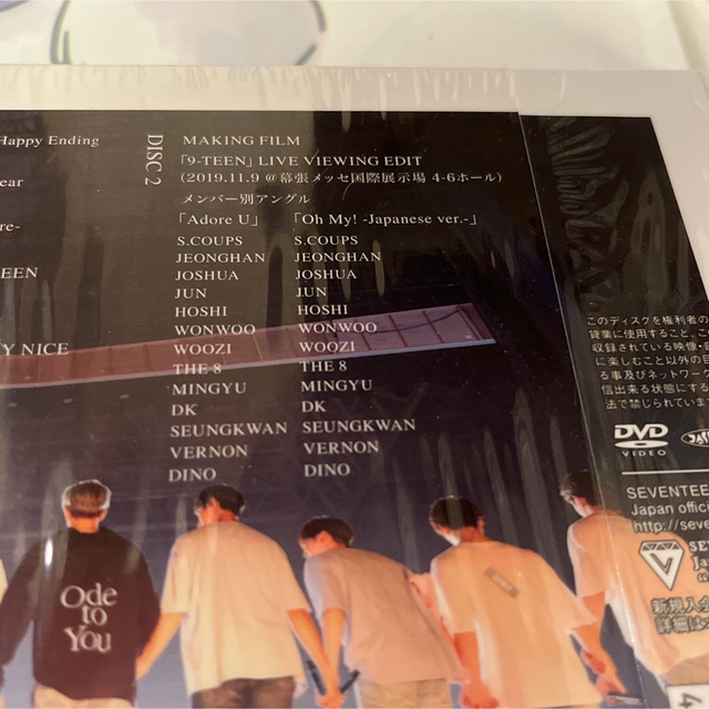 SEVENTEEN(セブンティーン)の火 中古 初回 トレカなし DVD ODE TO YOU seventeen エンタメ/ホビーのCD(K-POP/アジア)の商品写真