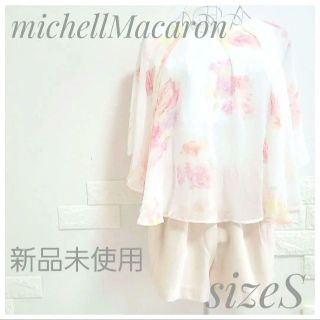 ミシェルマカロン(michellMacaron)の新品未使用 michellMacaron 花柄 オールインワン 袖スリット(オールインワン)