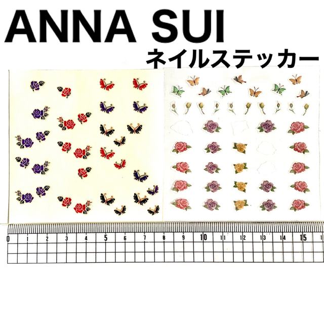ANNA SUI(アナスイ)の【ANNA SUI】ネイルステッカー2枚セット インテリア/住まい/日用品の文房具(シール)の商品写真
