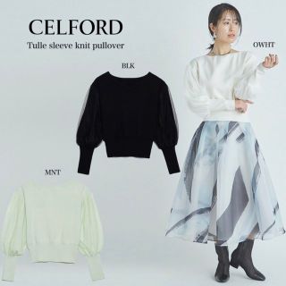 セルフォード(CELFORD)のCelford チュールスリーブニットプルオーバー(ニット/セーター)