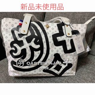 カステルバジャック(CASTELBAJAC)の【CASTELBAJAC】新品未使用　トートバッグ(トートバッグ)