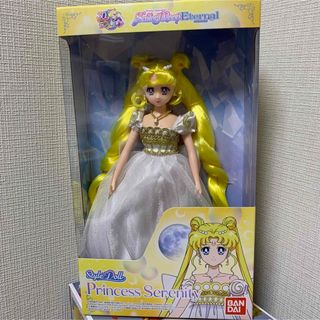 セーラームーン   セーラームーン プリンセスセレニティ スタイル