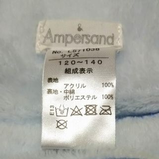 120〜140☆アンパサンド マフラー