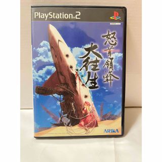 プレイステーション2(PlayStation2)の［PS2］怒首領蜂　大往生　特典DISC付(家庭用ゲームソフト)