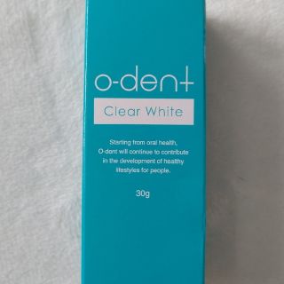 【新品未開封】o-dent Clear White オーデント クリアホワイト(歯磨き粉)