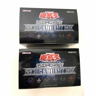 ユウギオウ(遊戯王)の遊戯王SECRET UTILITY BOX シークレットユーティリティ 2BOX(Box/デッキ/パック)