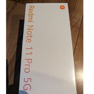 アンドロイド(ANDROID)の新品未使用未開封　Xiaomi Redmi Note 11 pro 5g(スマートフォン本体)