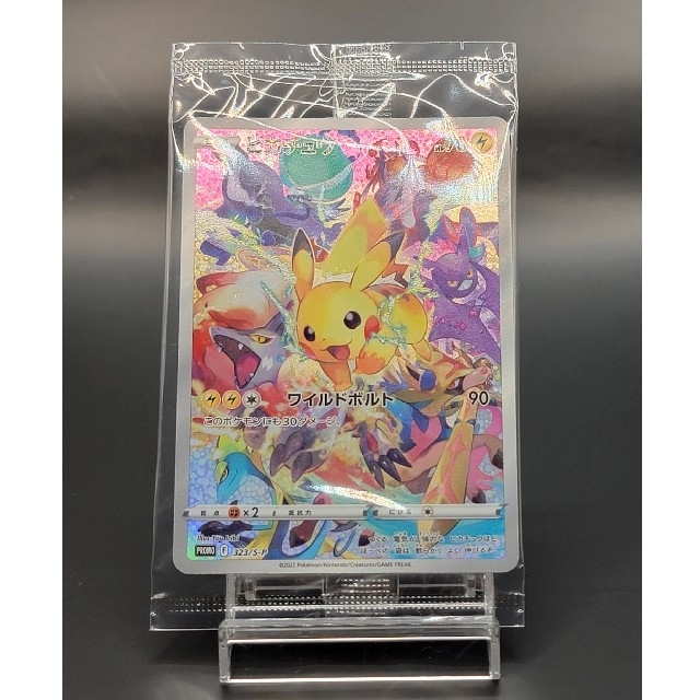 ポケモンカード　プレシャスコレクターボックス　ピカチュウ　プロモシングルカード