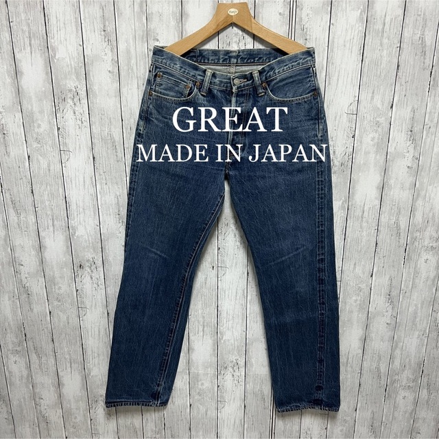 GREAT セルビッチデニム!赤耳!日本製!-