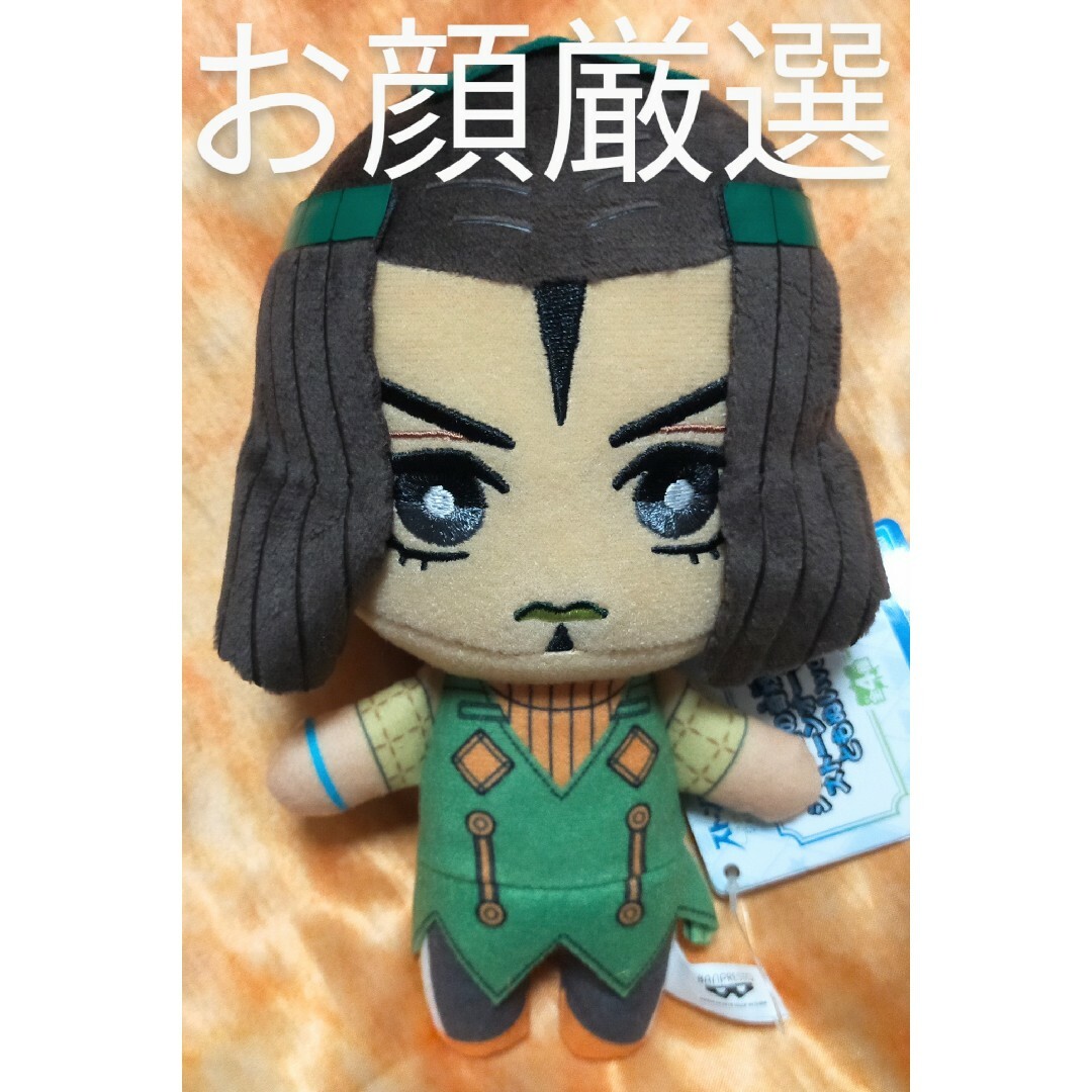 ✳ジョジョの奇妙な冒険 ストーンオーシャン ともぬい エルメェスコステロ✳ エンタメ/ホビーのおもちゃ/ぬいぐるみ(キャラクターグッズ)の商品写真