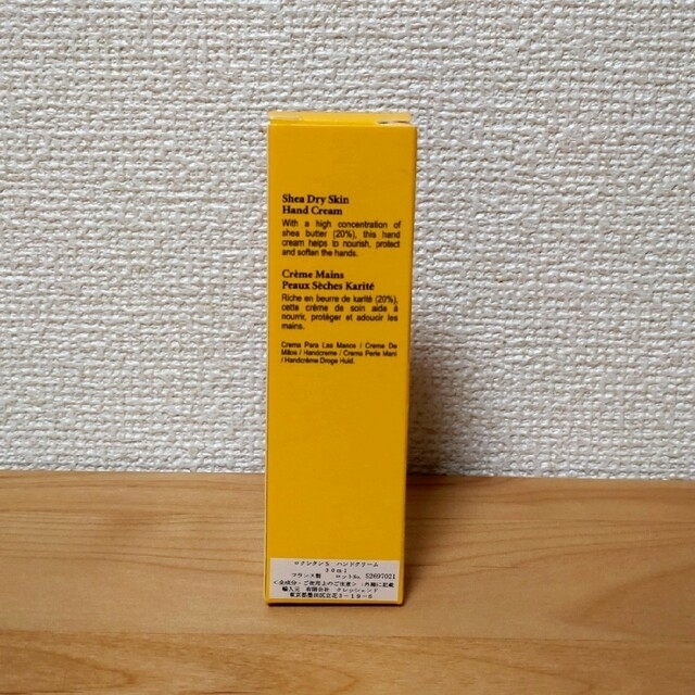 L'OCCITANE(ロクシタン)の【ロクシタン】シアハンドクリーム(30ml) コスメ/美容のボディケア(ハンドクリーム)の商品写真