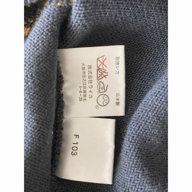 RAIKA - RAIKA SOZI ◇ライカのカッコイイ セーター 毛100% 新品 RAIKA - RAIKA SOZI ◇ライカのカッコイイ セーター 毛100% 新品